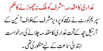 Ghadari Ka Muqadma Musharaf Ko Mulk Na Chorne Ka Hukam