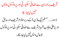 Additional Security And Protocol Can't Be Taken Back From Sharief Brothers