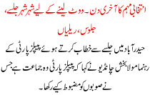 The Last Day For The Election Campaign Of Political Parties