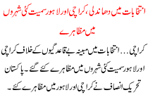 Parties Claims To Rigging At Polling Station