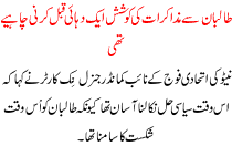 The West Should Have Negotiated With The Taliban More Than A Decade Ago