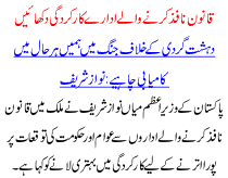 More Court To Help End Thana Culture