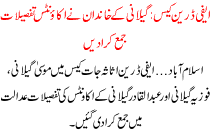 Properties Of Lashari To Be Seized, Gilani's Submit Asset Details.