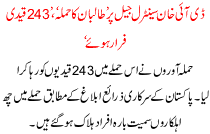 250 Prisoners Escape As Militants Attack Central Jail In Di Khan