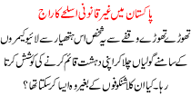Pakistan Me Gher Qanoni Asle Ka Raj