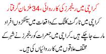 Karachi Me Ranjers Ki Karwaye 34 Mulzman Griftar