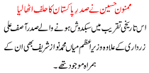 Mamnoon Hussain Ne Sadr E Pakistan Ka Halaf Utha Lya