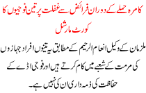 Kamra During The Attack On Ignorance Responsibilities Court Martial Of Three Soldiers