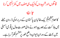 Murderers And Martyrs Should Not Stand In The Same Row