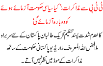 Ttp Was Trying To Negotiate With The Political Regime Will Try Again