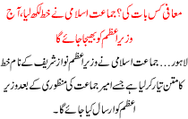 Ji Wrote A Letter Of Apology For What