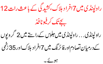 7 Killed In Rawalpindi