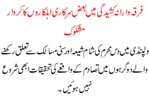 Role Of Some Government Officials Suspected Sectarian Tensions