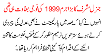 General Musharraf's Military Coup Of 1999 Was A Major Crime