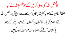 Fazlullah Will Do The Same Who Did Hakeemullah