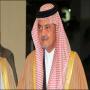 Saudi Foreign Minister Will Be Coming two-day visit to Islamabad on Monday