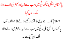 Pakistan Has Become A Country Of Most Improvement Nuclear Security