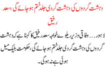 Terrorists, Terrorism Will End Soon