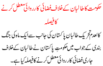 The Government Decided To Suspend Operations Against Taliban