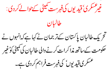 List Of Non-military Prisoners Handed Over To Comitee Talban