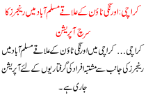 Rangers Search Operation In The Area Of The Muslim Population Orangi Town