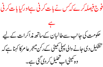 Army Decide What To Talk