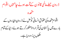 Drone Attacks Should Be Done Under International Law