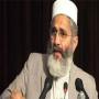 Siraj Ul Haq Appoint New Ameer Of Jamat E Islami