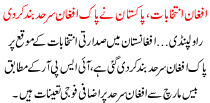 Pakistan Closed The Border In Afghan Elections
