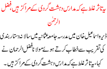 This Impression Is Wrong That Madrisaas Are Centers Of Terrorism