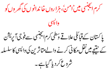 Peace In Karam Agency