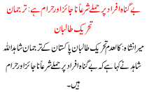 Attack On Innocent People Is Unlawful Ttp