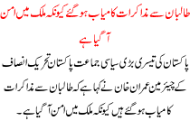 Taliban Peace Talks Are Successful Because The Country Has Come Peace