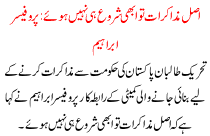 Genuine Talk Was Not Start Now Professor Ibraheem