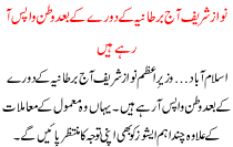 Nawaz Sharif Returning Home After A Visit To Britain