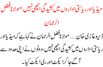 Stress Is Not Good In The Media And State Institutions Fazlur Rehman