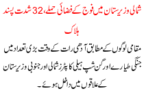 Armi Air Strike In North Waziristan