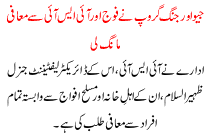 Geo And Jang Group Apologized To The Army And Isi