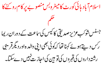 Islamabad High Court Order To Stop Metro Bus Project