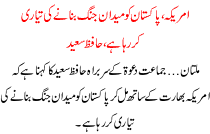 The United States Is Preparing To Make Pakistan A Battleground Hafiz Saeed