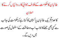 Taliban Announced Counter-offensive Against The Government