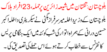 The Attack On Shia Pilgrims In Taftan 23 Dead Balochistan