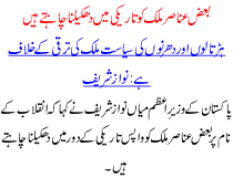 Some Elements Are Out To Push The Country Into Darkness