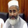 If Problems Not Sloved anything can happen after August 14 SIRAJ UL HAQ