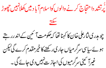 Violence Protesters In Islamabad Can Not Open