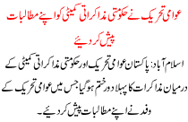 Pat Gave The Government Negotiating Committee Presented Their Demands