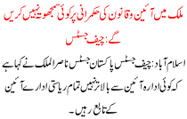 Constitution And The Rule Of Law In The Country Would Not Compromise Chief Justice