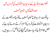 Disagreement Between The Government And Military Reports Not True