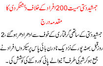 Terrorism Case Against Jamshed Dasti Including 200 People