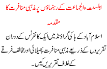 Religious Hatred Case Against The Religious Leaders Of Sunni